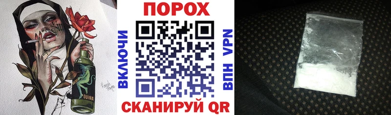 Амфетамин Розовый  Купить  Армянск 
