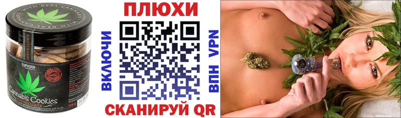 Купить где  Армянск  Печенье с ТГК марихуана 