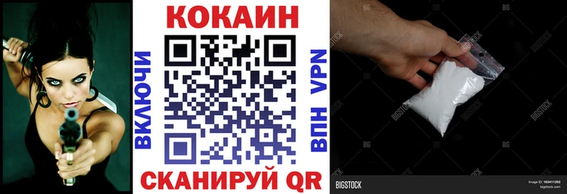 Кокаин Эквадор  Купить закладки  Армянск 
