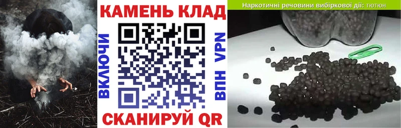 Купить где  Армянск  Гашиш 40% ТГК 