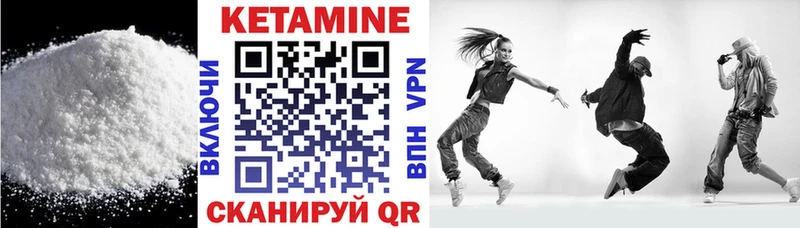 Купить  Армянск  КЕТАМИН ketamine 