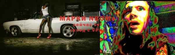 бутират Кинешма
