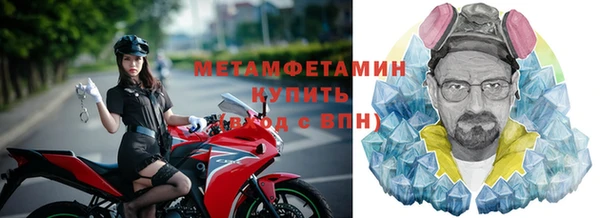 мет Киренск