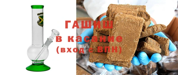 бутират Кинешма