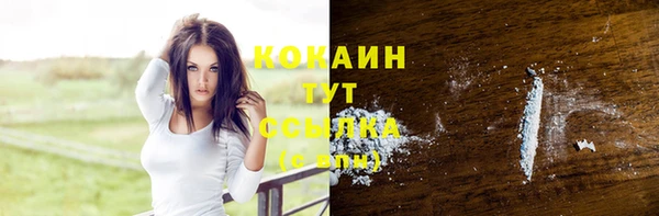 мет Киренск