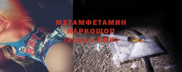 мет Киренск