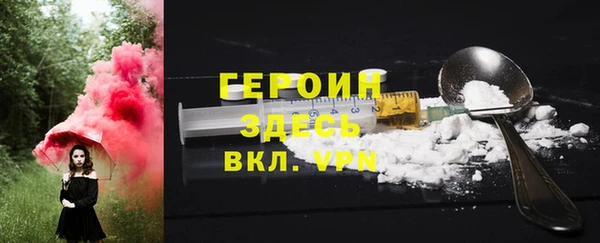бутират Кинешма
