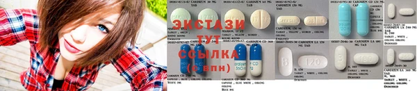 бутират Кинешма