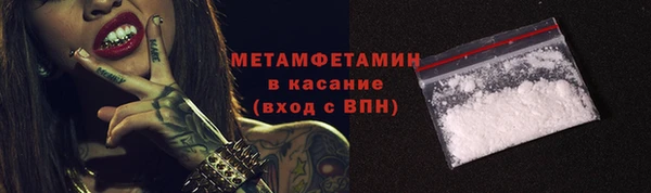 мет Киренск