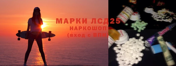 MDMA Premium VHQ Козельск