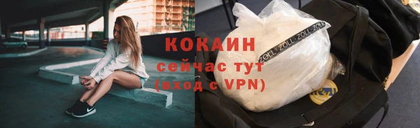 бутират Кинешма