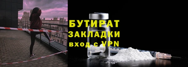 мет Киренск