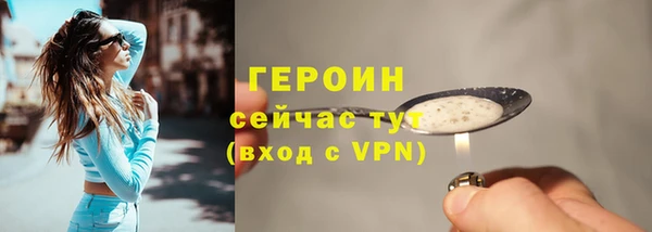 бутират Кинешма