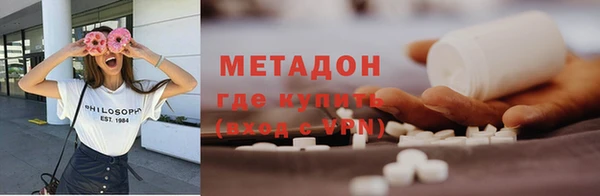 мет Киренск