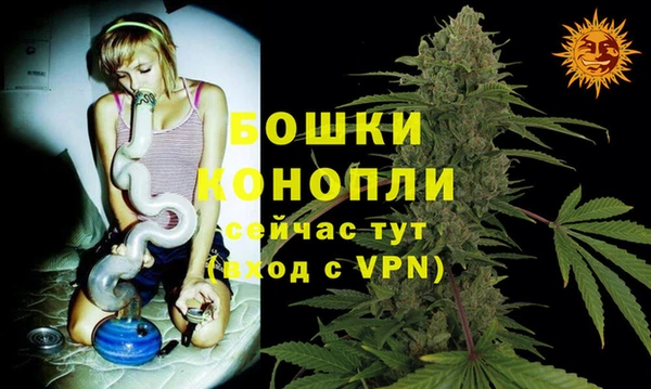 бутират Кинешма