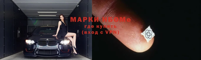 бутират Кинешма