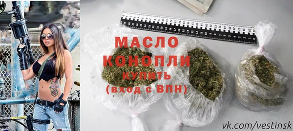 бутират Кинешма