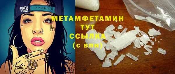 мет Киренск