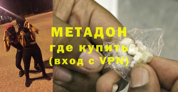 бутират Кинешма