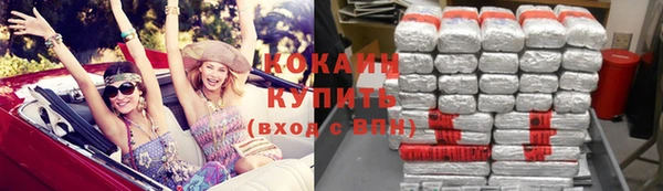бутират Кинешма
