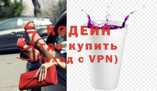 бутират Кинешма