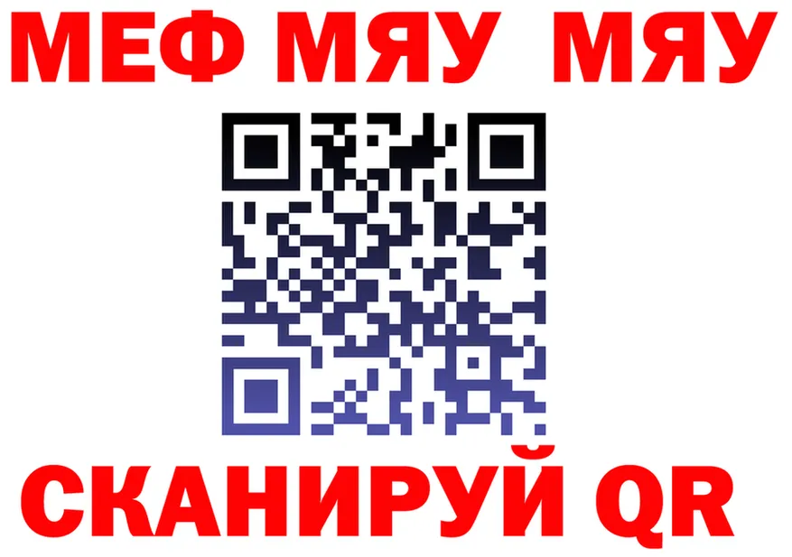 ГАШ VHQ ТОР мориарти kraken Армянск