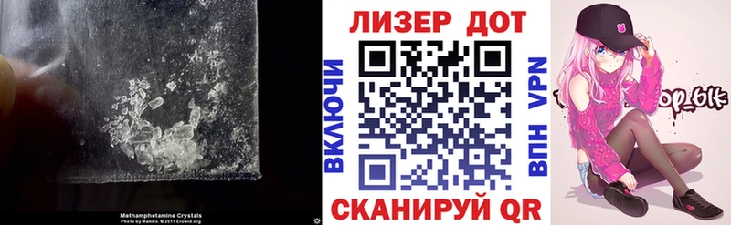 ЛСД экстази кислота  Купить закладки  Армянск 