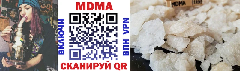 MDMA VHQ  Купить где  Армянск 