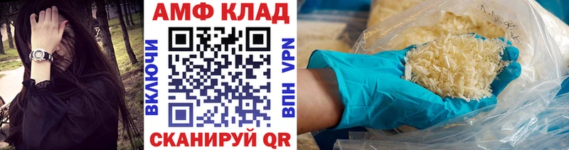 Метамфетамин Декстрометамфетамин 99.9%  Купить где  Армянск 