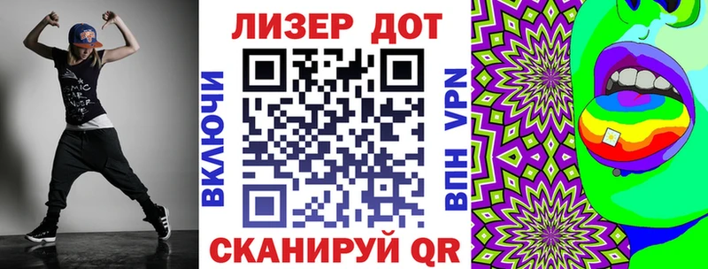 Купить где  Армянск  Марки 25I-NBOMe 1,8мг 