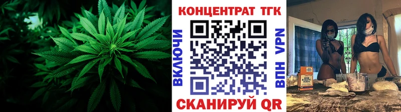 Купить закладки  Армянск  ТГК гашишное масло 